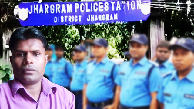 Jhargram:কাজের গাফিলতিতে সাসপেন্ড ASI,সঙ্গে ১০ ভলেন্টিয়ার!